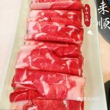 东来顺的涮--真叫嫩