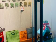 -会麦二手奢侈品包包手表回收寄卖(八佰伴店)