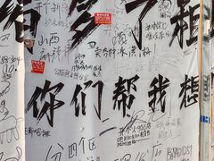 -成都银泰城
