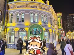 -老鼎丰(靖宇街总店)