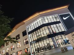 -NIKE上海青浦优选体验店