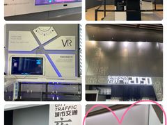 -广州市城市规划展览中心