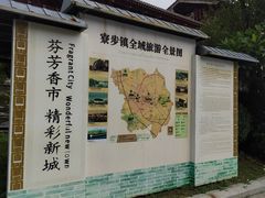 -中国沉香文化博物馆