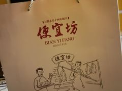 -便宜坊烤鸭店(亦庄京东店)