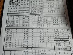 菜单-独雅老火锅(原宏声巷店)