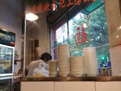-伍湛记 · 广州老字号(龙津中路店)