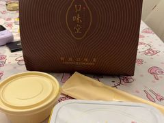 -口味堂(惠济路店)
