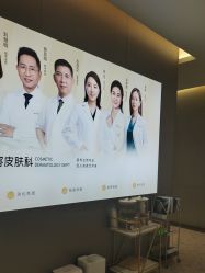 点击看大图 -深圳米兰柏羽医疗美容医院