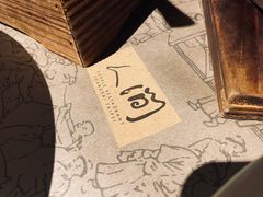 -穹六人间 people 6(岳阳路店)