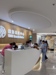 -顾泽医疗美容