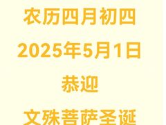 -石家庄站