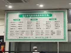 -合记烩面(高新区店)