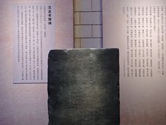 -云南省博物馆