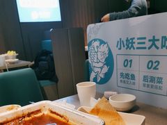 -半天妖烤鱼(西直门凯德mall店)