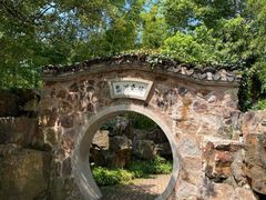-无锡蠡湖国家湿地公园-蠡园