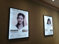 -Yestar艺星医疗美容医院