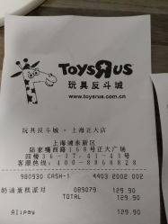 -玩具反斗城(正大广场店)