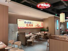 大堂-满园烤鸭·春饼(太原街万达店)
