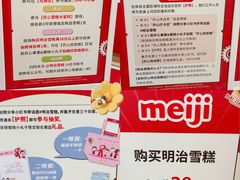 -青岛万象城