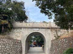 -南京晨光1865创意产业园