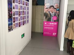 -英孚教育青少儿(河东资深教研中心)