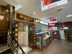 -阿庄新豫菜(通泰路店)