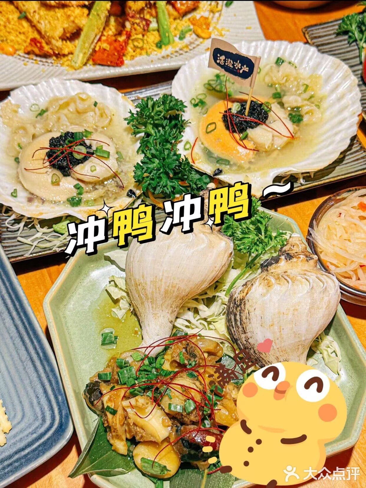 汕头🥰这里吃海鲜美味又划算！ 