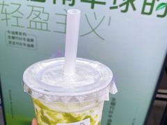 -茉沏(万科美好广场店)