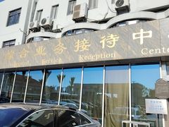 -上海市宝山区殡仪馆-停车场