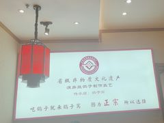 -鸽子窝(宋庄店)