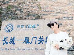 -雁门关景区