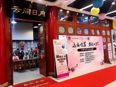 -梅园婚恋·婚姻介绍