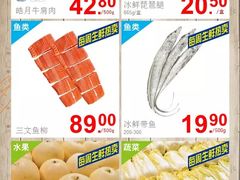 -麦德龙(徐州开发区店)