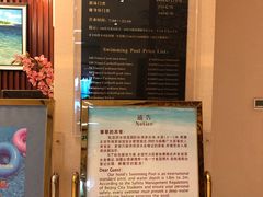 -锦江富园大酒店-游泳馆