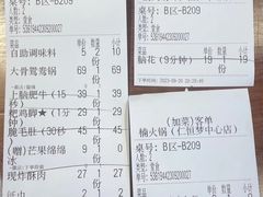 -楠火锅(仁恒梦中心店)