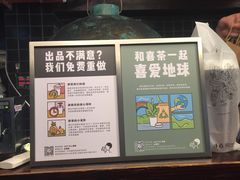-喜茶(东莞雍华庭店)