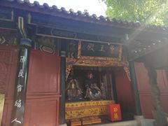 -丰都鬼城名山景区