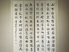 -南湖市民广场-乌鲁木齐美术馆