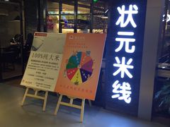 -腾悦广场