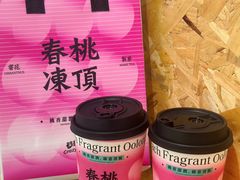 -莓超疯(百源店)