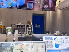 -茶百道(蔡锷北路店)
