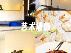 -味莊·青岛菜(云霄路店)