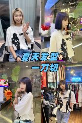 -MT·ID 烫发.染发.接发SALON