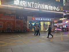 -福田卓悦INTOWN购物中心