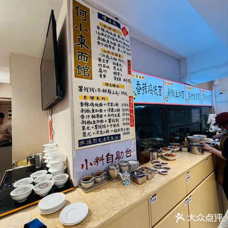 六运小区|面食爱好者不能错过的山西面