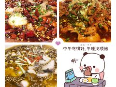 -水煮三国·川鲁江湖菜(香山店)