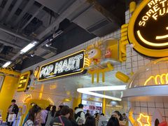 -泡泡玛特POPMART(上海环球港店)