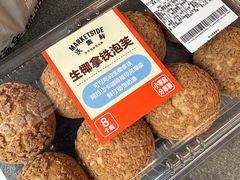 -沃尔玛(星湖商业城店)