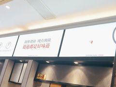 -泰煌鸡·上海白斩鸡·鸡汤面(鹤庆店)