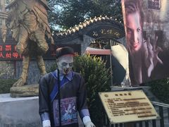 游乐设施-杨柳青庄园